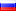 росіянська